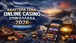 Νόμιμα Online Casino Οδηγός Επιλογής και Παιχνιδιού