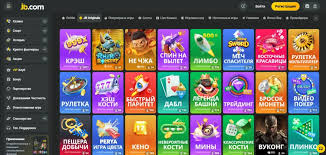 Exploring JB Casino A Comprehensive Guide